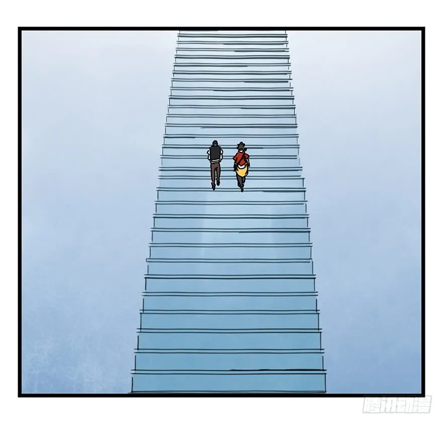 Tower into the Clouds Chapter 57 page 2 - 