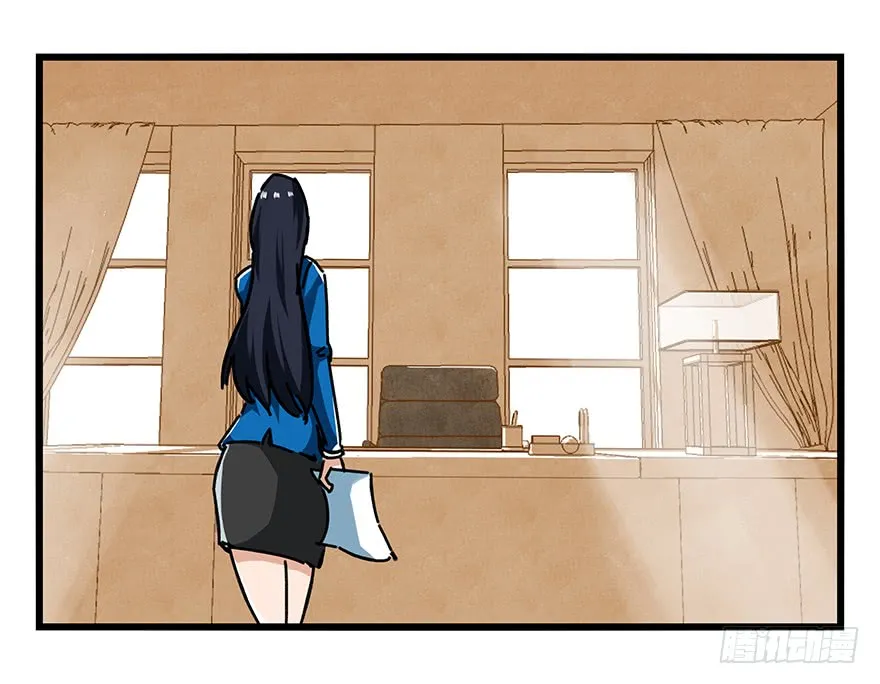 Tower into the Clouds Chapter 57 page 22 - 