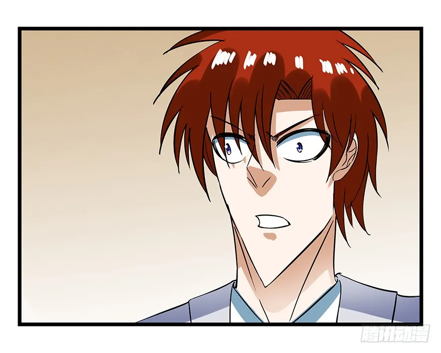 Tower into the Clouds Chapter 57 page 32 - 