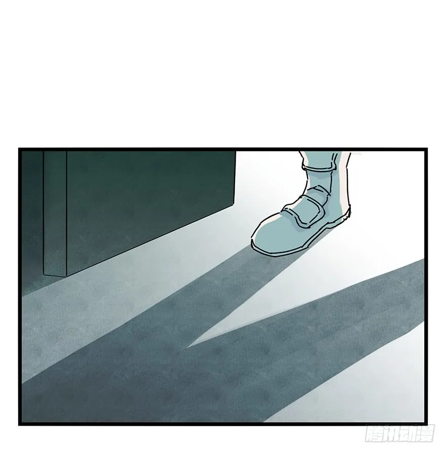 Tower into the Clouds Chapter 60 page 2 - 