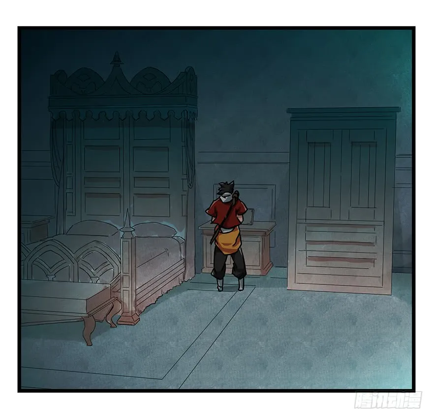 Tower into the Clouds Chapter 60 page 35 - 
