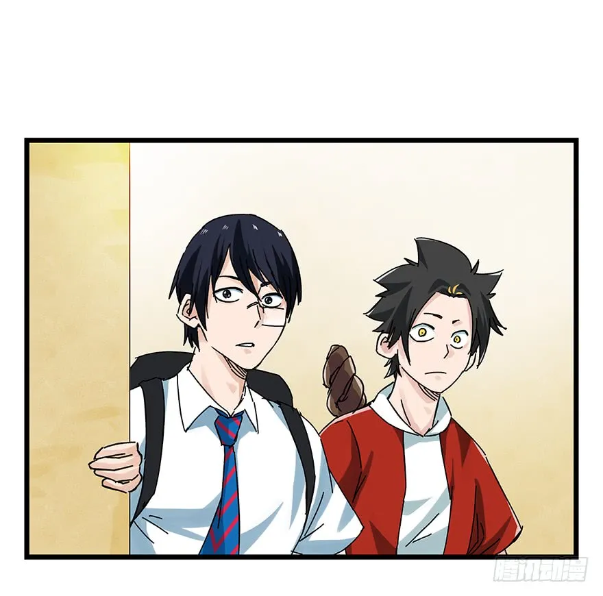 Tower into the Clouds Chapter 65 page 14 - 
