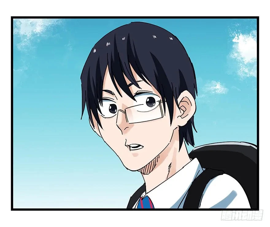 Tower into the Clouds Chapter 65 page 42 - 