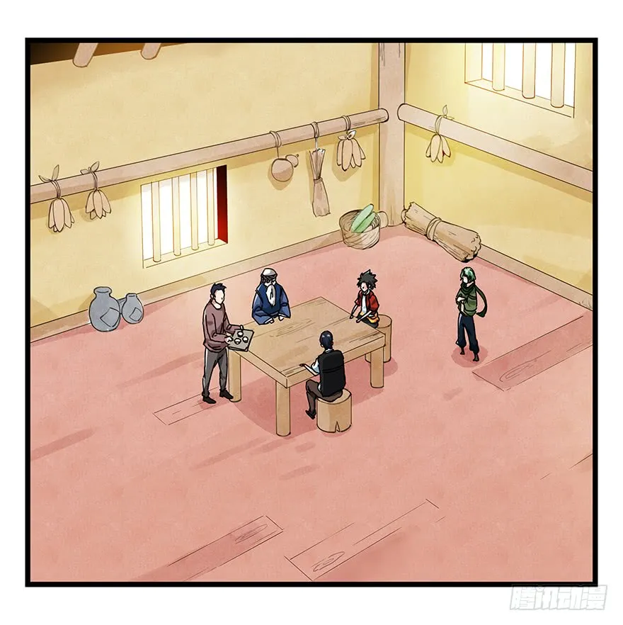 Tower into the Clouds Chapter 66 page 2 - 