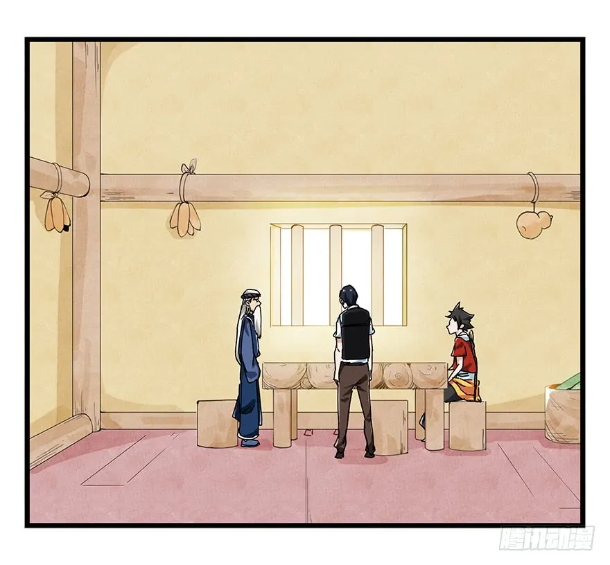 Tower into the Clouds Chapter 66 page 15 - 
