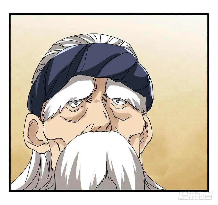 Tower into the Clouds Chapter 66 page 24 - 
