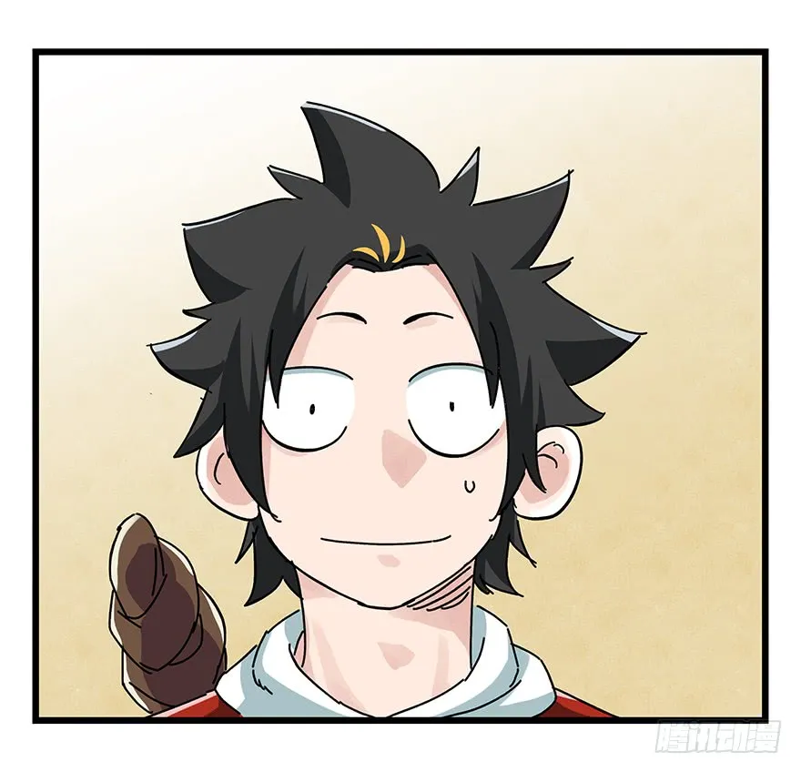 Tower into the Clouds Chapter 66 page 4 - 