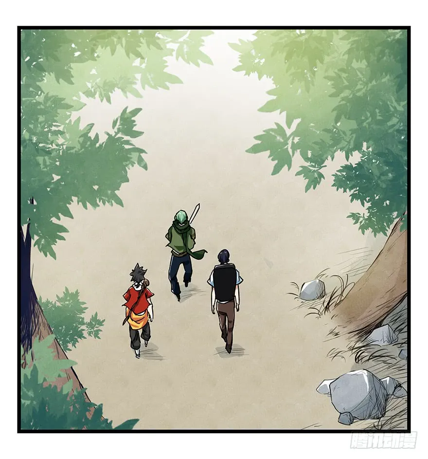 Tower into the Clouds Chapter 66 page 37 - 