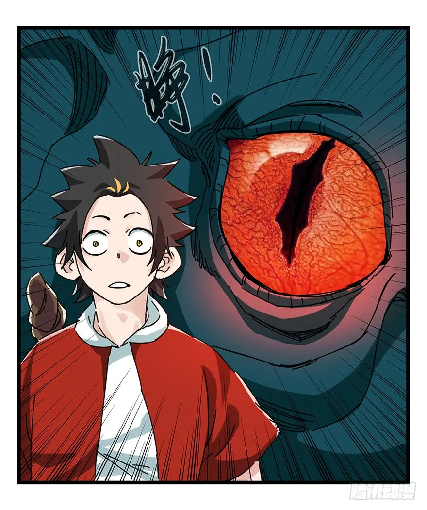 Tower into the Clouds Chapter 67 page 41 - 