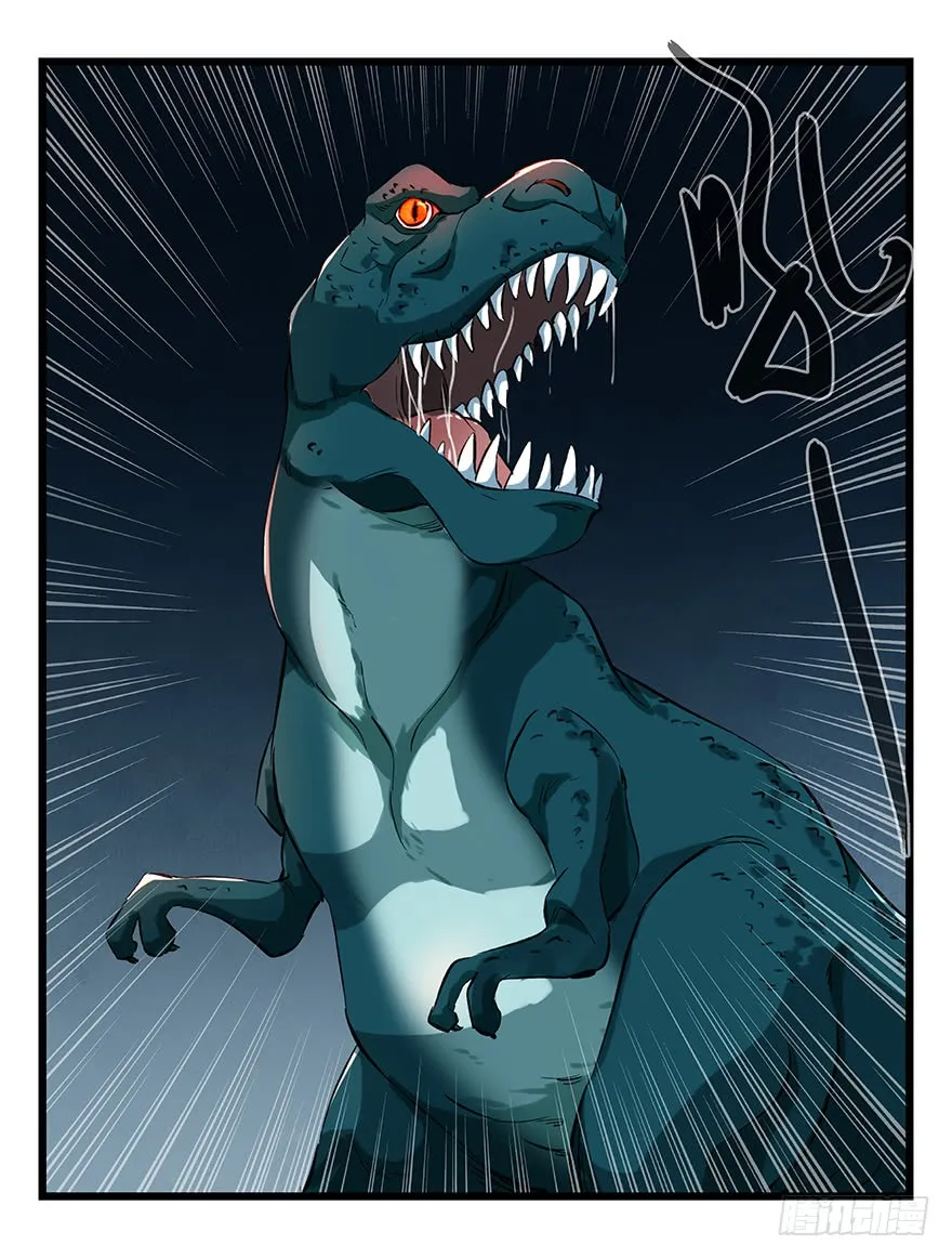 Tower into the Clouds Chapter 67 page 44 - 