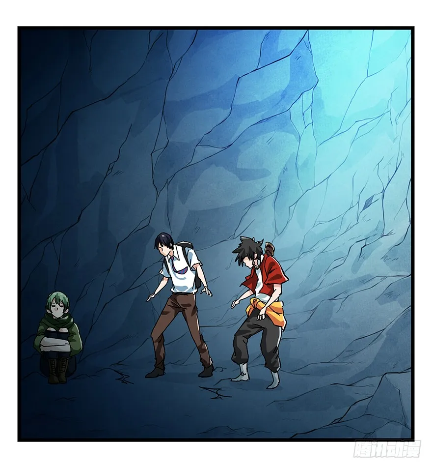 Tower into the Clouds Chapter 67 page 9 - 