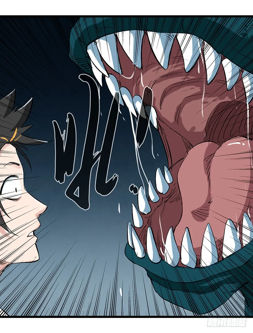 Tower into the Clouds Chapter 68 page 19 - 