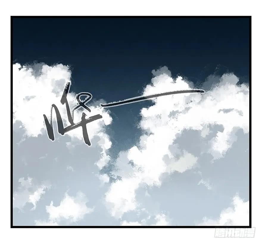 Tower into the Clouds Chapter 68 page 22 - 