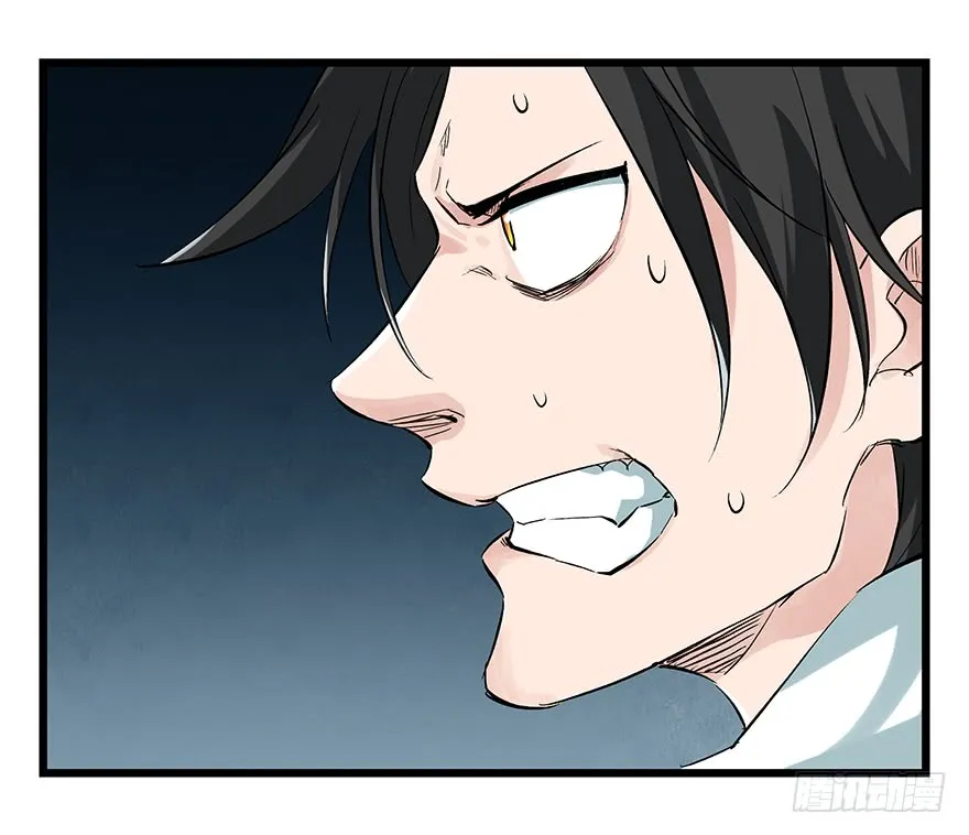 Tower into the Clouds Chapter 68 page 27 - 