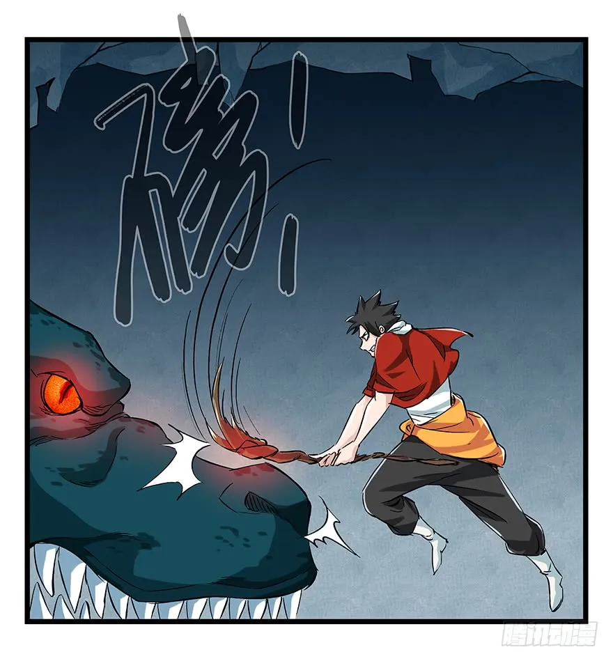 Tower into the Clouds Chapter 68 page 4 - 