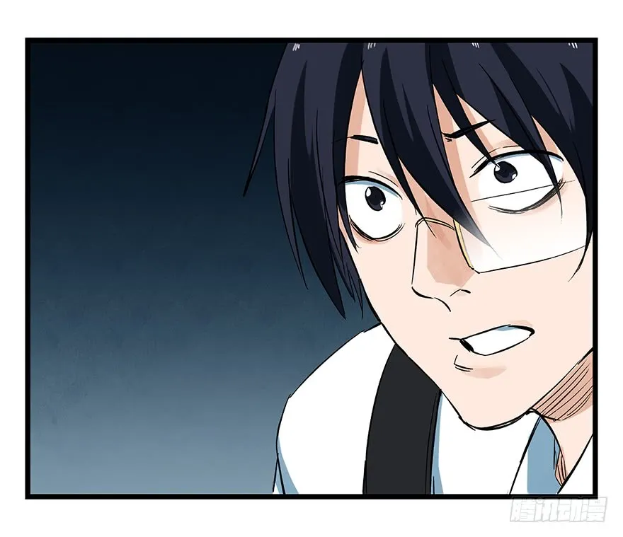 Tower into the Clouds Chapter 68 page 33 - 