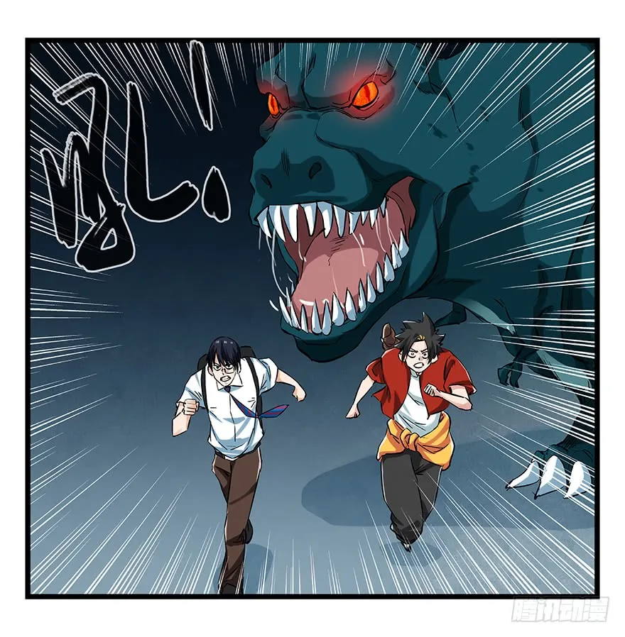 Tower into the Clouds Chapter 68 page 35 - 