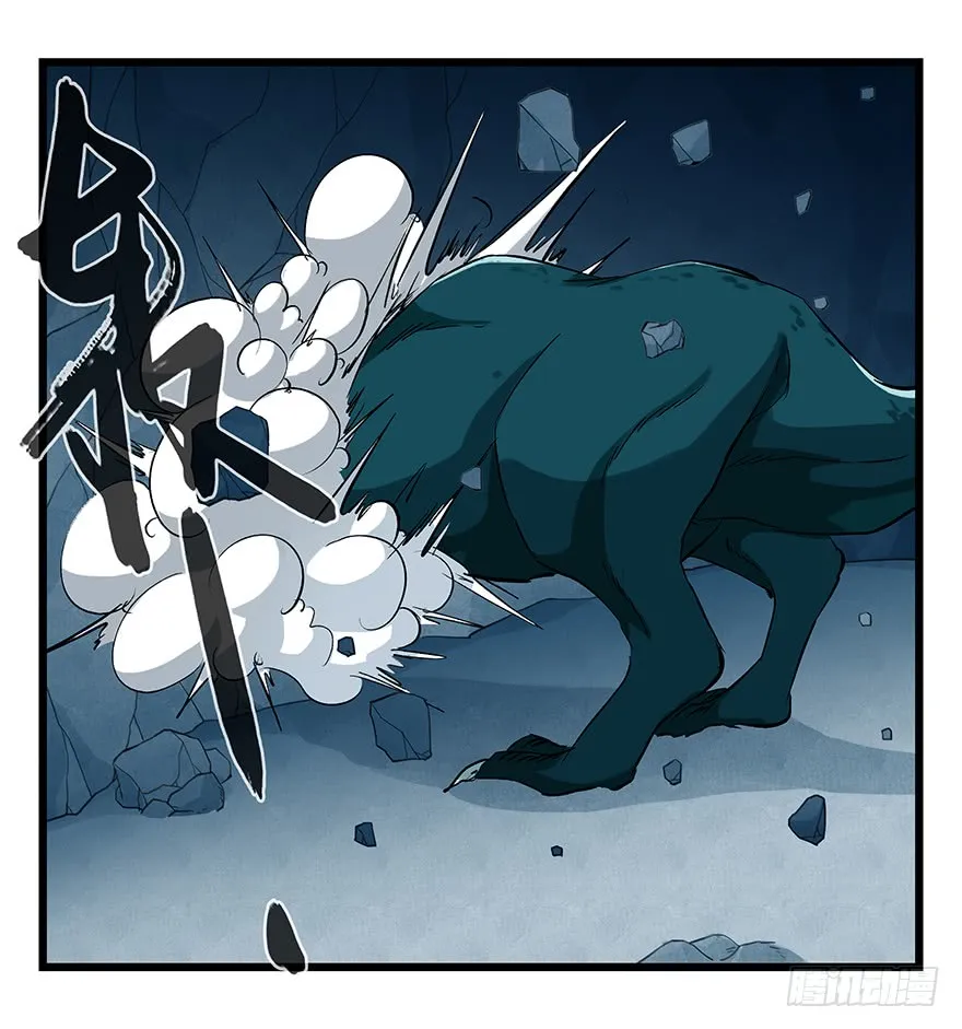 Tower into the Clouds Chapter 68 page 37 - 
