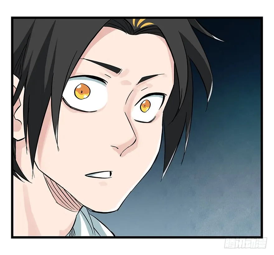 Tower into the Clouds Chapter 68 page 45 - 