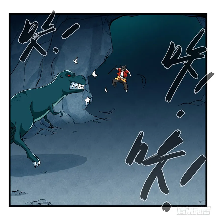 Tower into the Clouds Chapter 68 page 8 - 