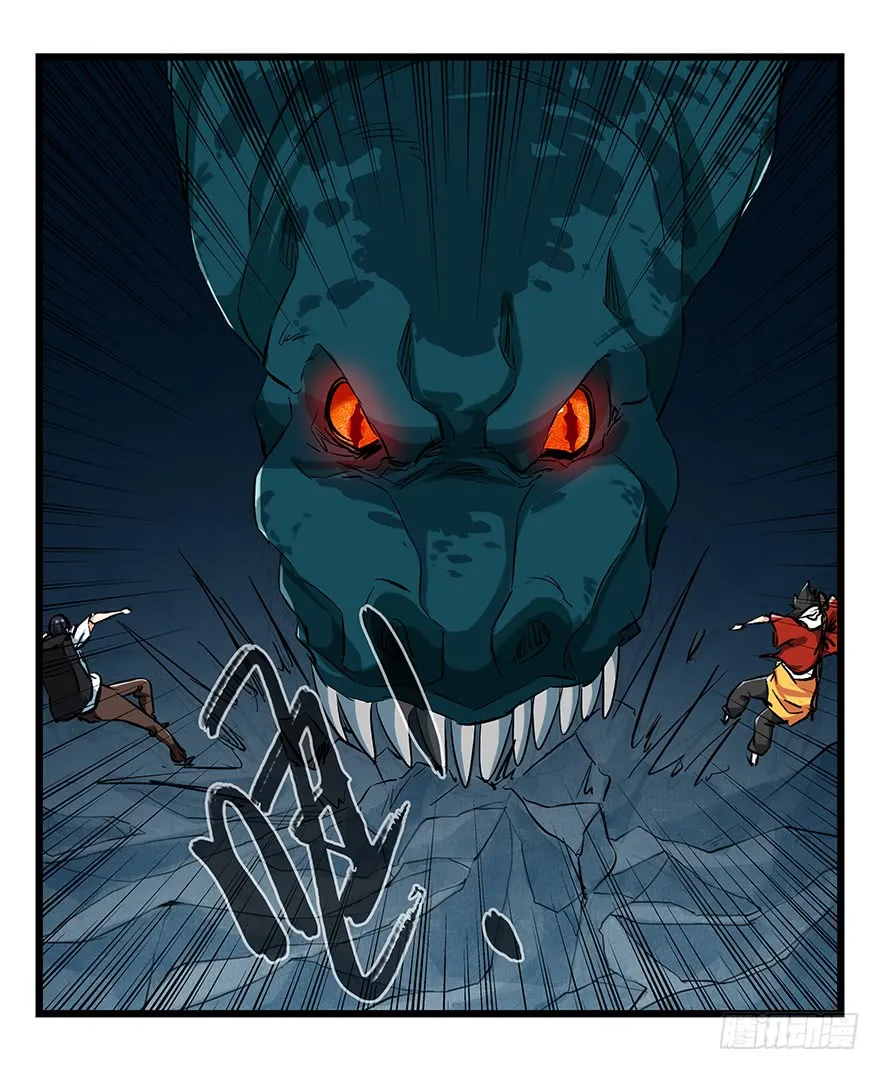 Tower into the Clouds Chapter 69 page 16 - 