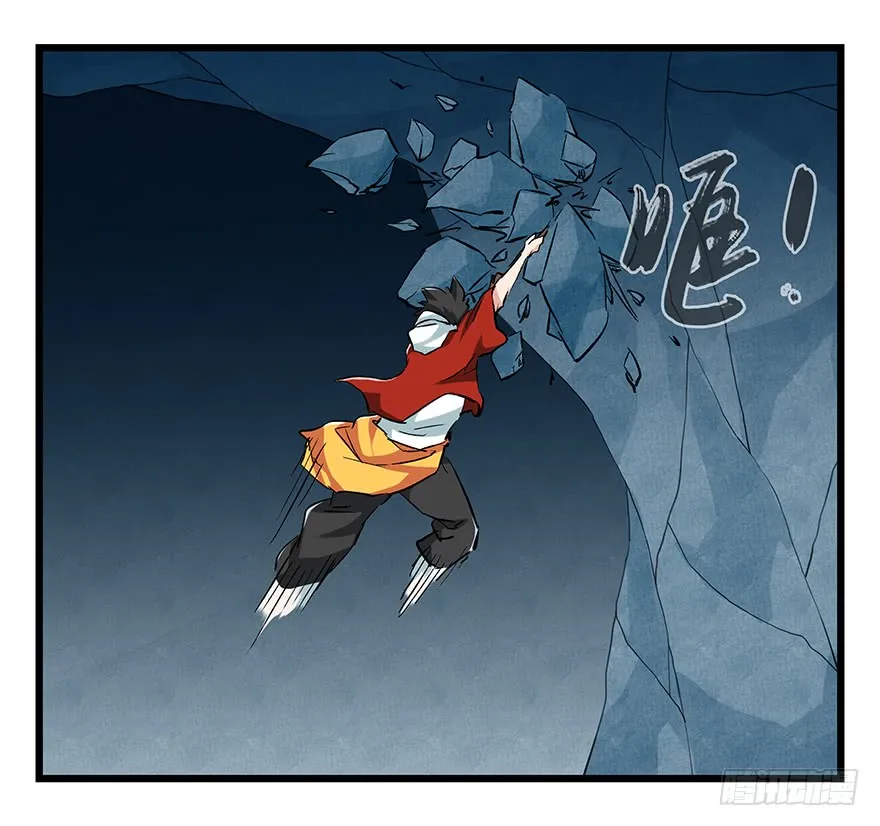 Tower into the Clouds Chapter 69 page 27 - 