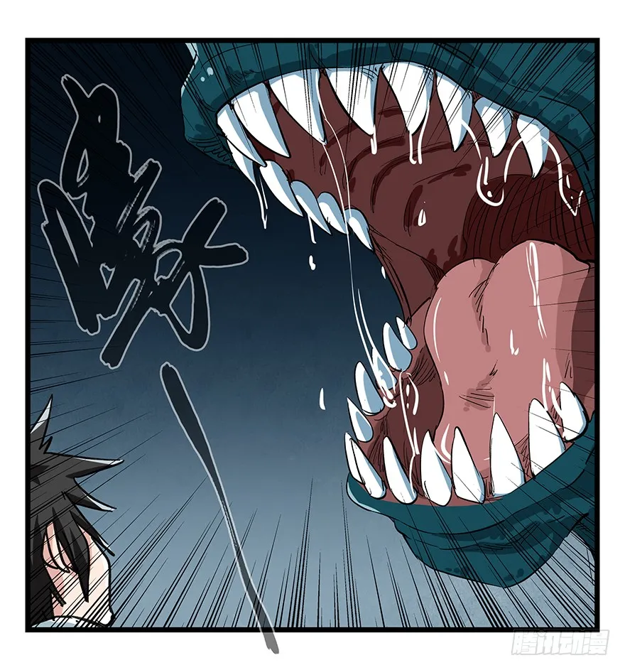 Tower into the Clouds Chapter 69 page 38 - 
