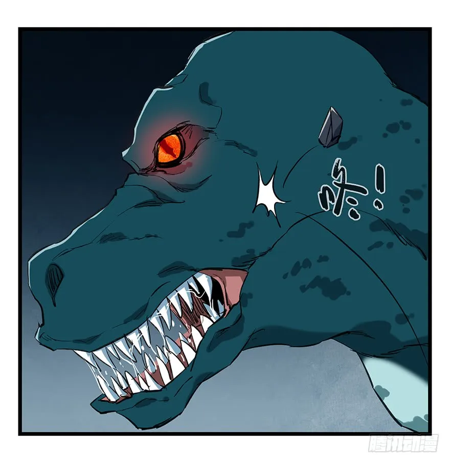 Tower into the Clouds Chapter 69 page 40 - 