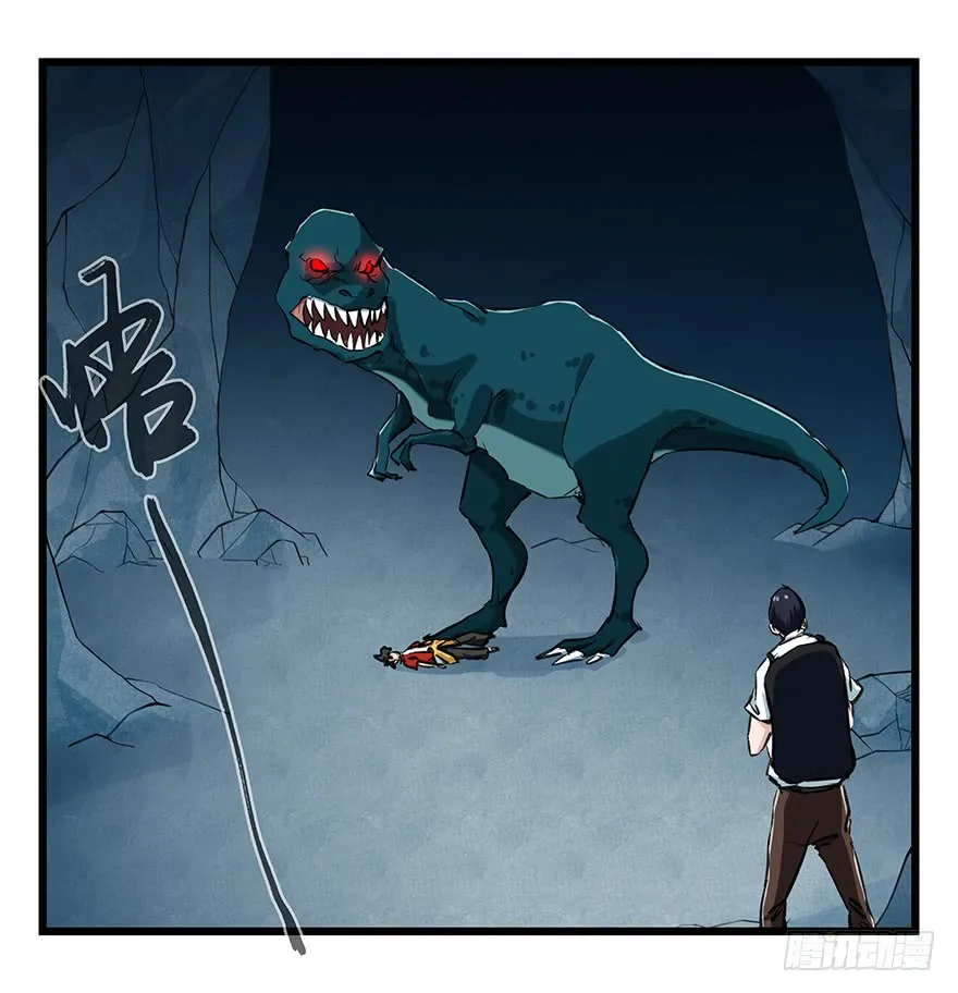 Tower into the Clouds Chapter 69 page 41 - 