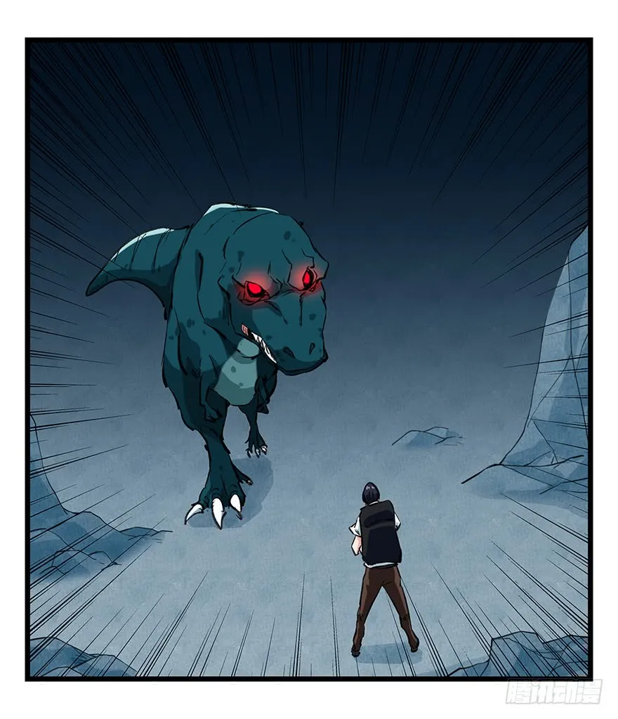 Tower into the Clouds Chapter 69 page 44 - 