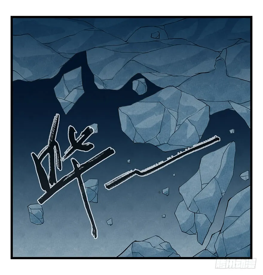 Tower into the Clouds Chapter 69 page 50 - 