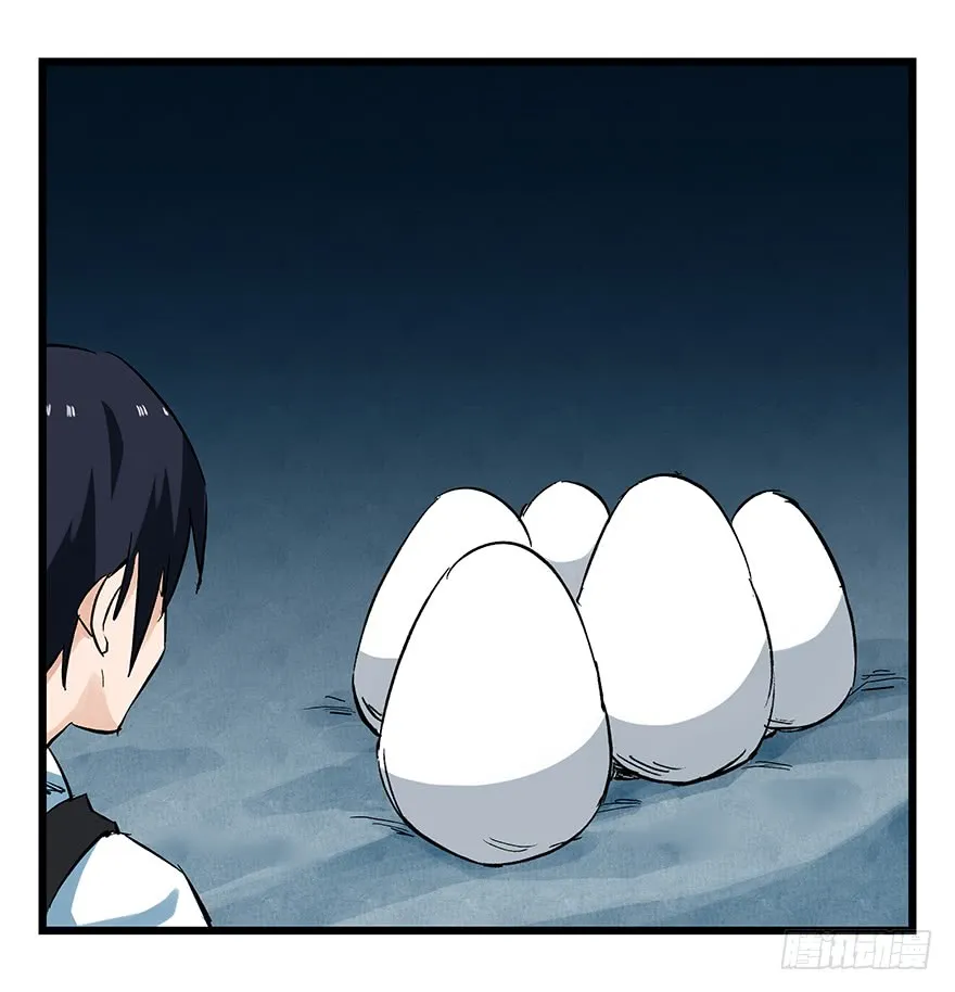 Tower into the Clouds Chapter 69 page 6 - 