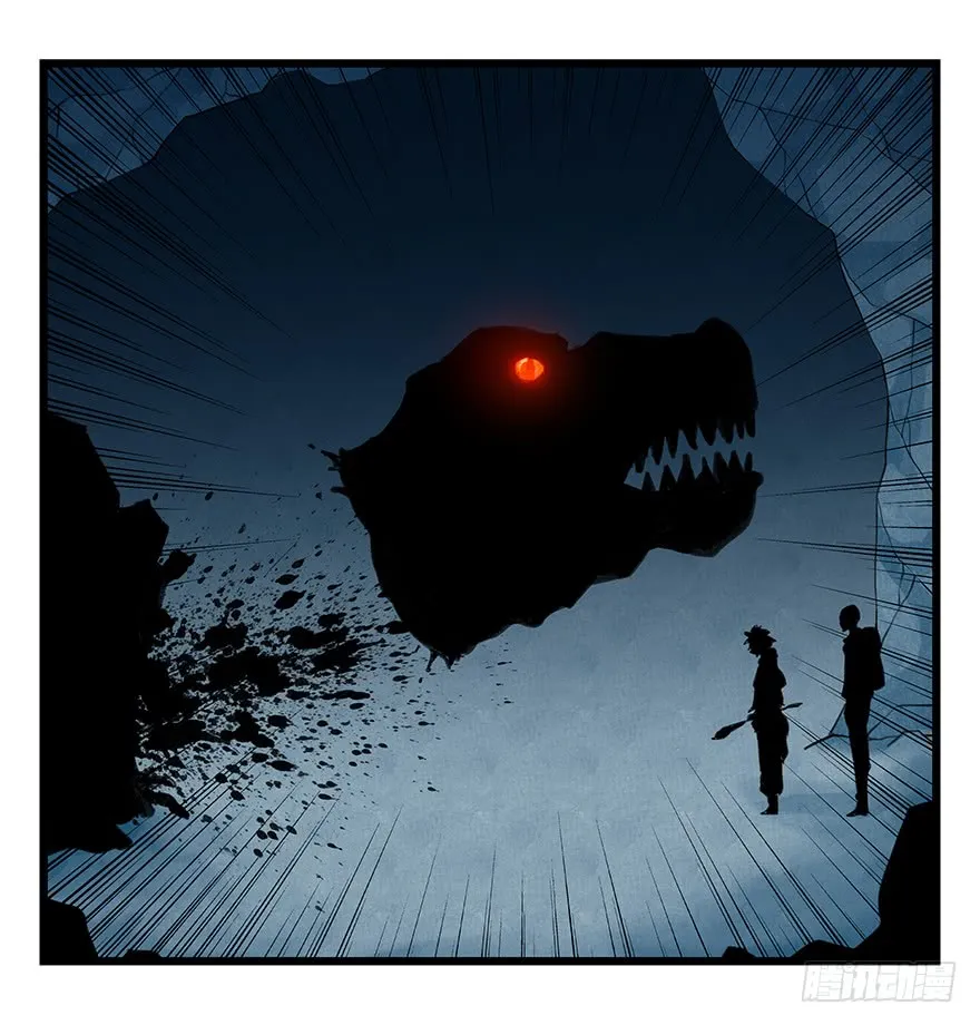 Tower into the Clouds Chapter 70 page 17 - 