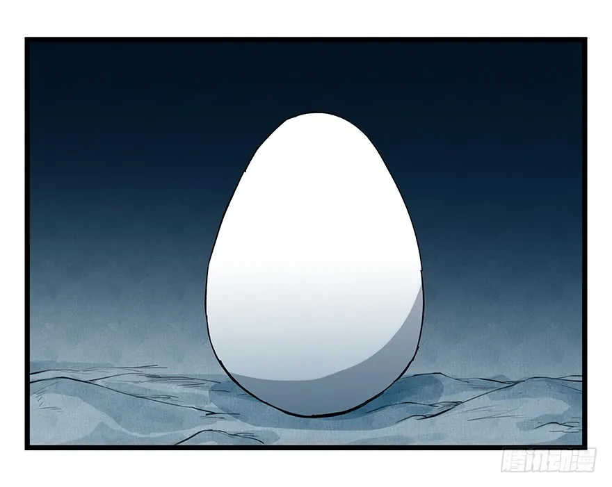 Tower into the Clouds Chapter 70 page 6 - 