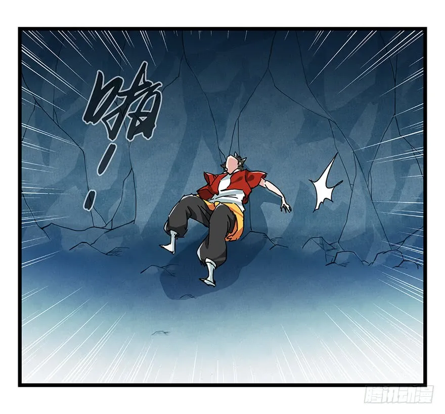 Tower into the Clouds Chapter 70 page 55 - 