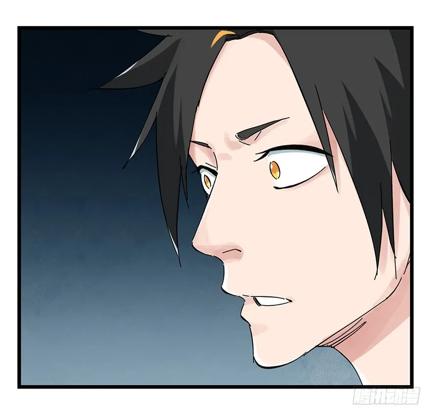 Tower into the Clouds Chapter 70 page 7 - 