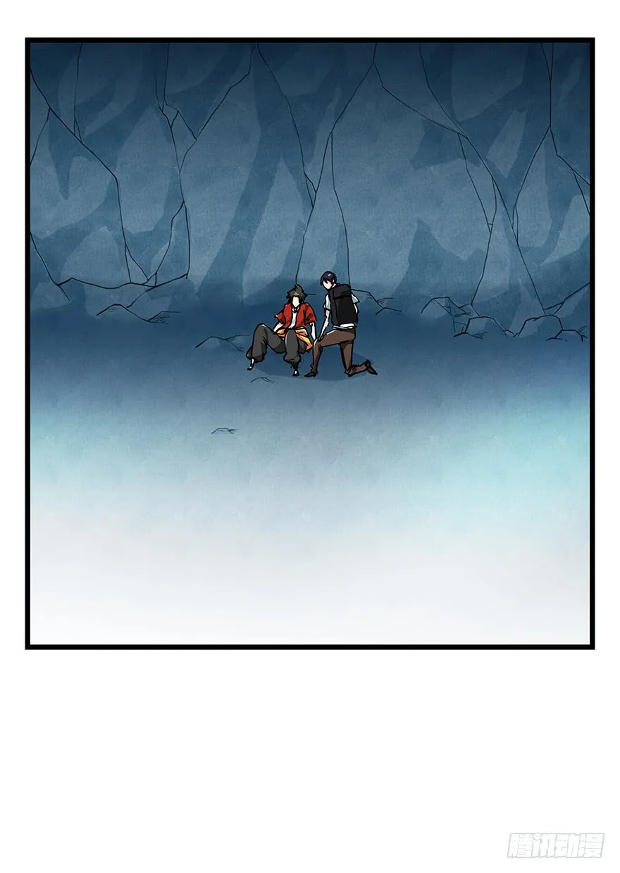 Tower into the Clouds Chapter 70 page 61 - 