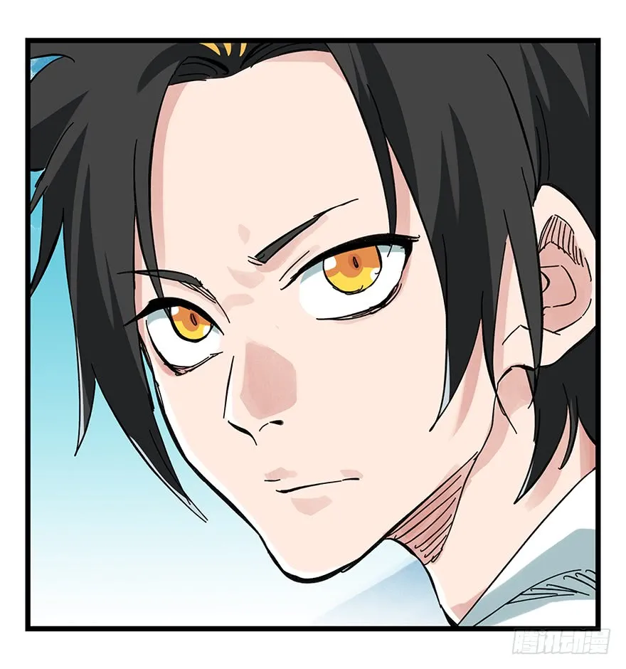Tower into the Clouds Chapter 70 page 71 - 