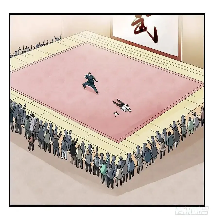 Tower into the Clouds Chapter 71 page 12 - 