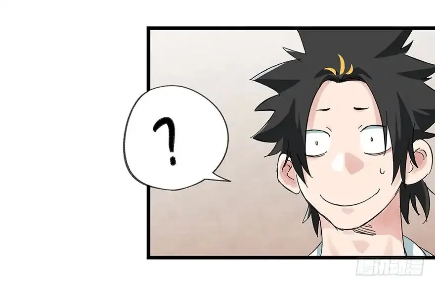 Tower into the Clouds Chapter 71 page 25 - 