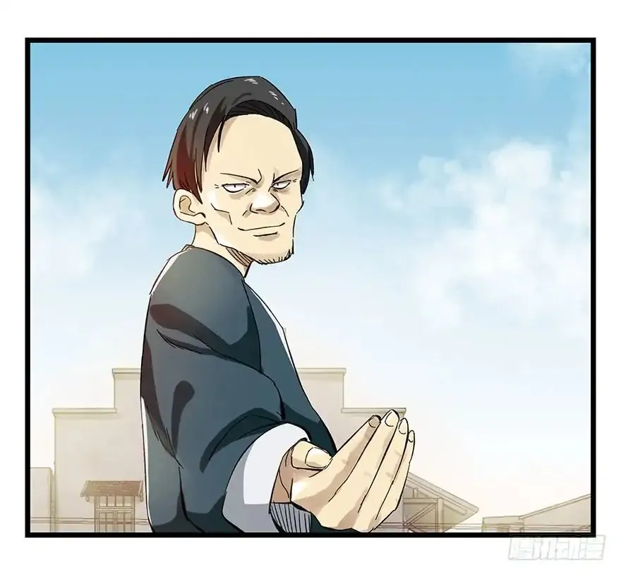 Tower into the Clouds Chapter 71 page 37 - 