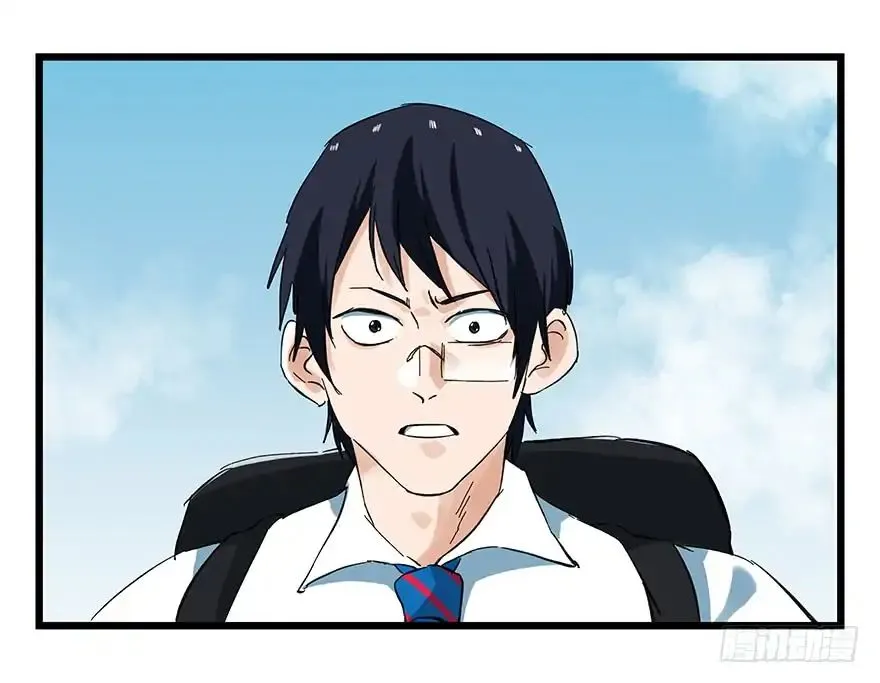 Tower into the Clouds Chapter 71 page 43 - 