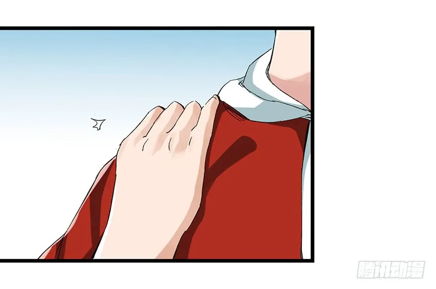 Tower into the Clouds Chapter 72 page 12 - 