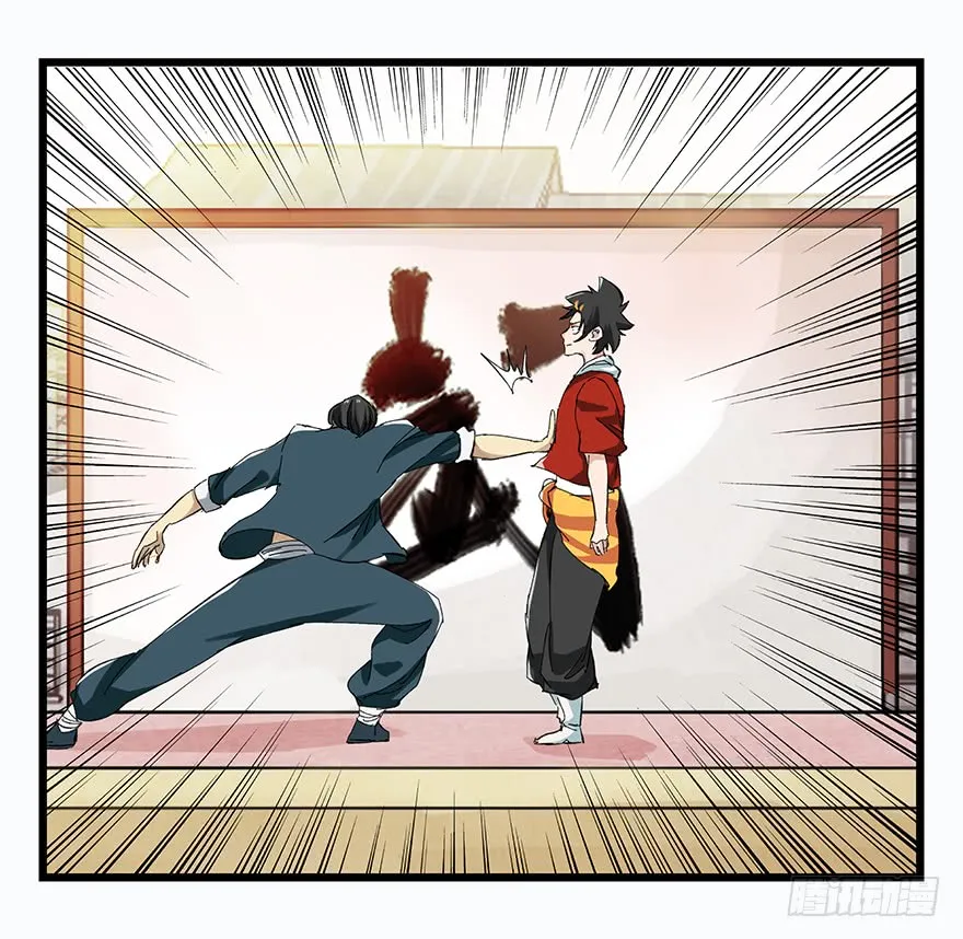 Tower into the Clouds Chapter 72 page 23 - 