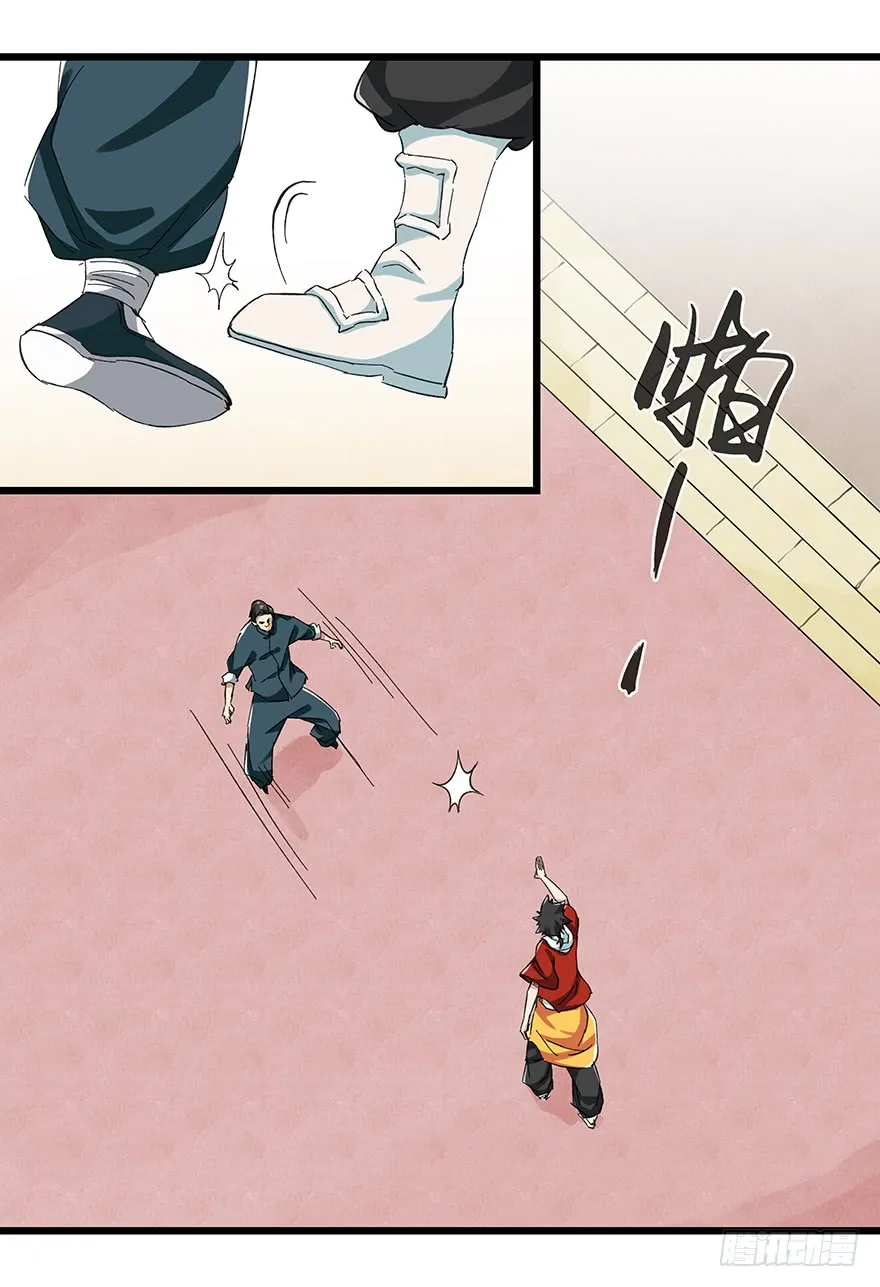 Tower into the Clouds Chapter 72 page 29 - 