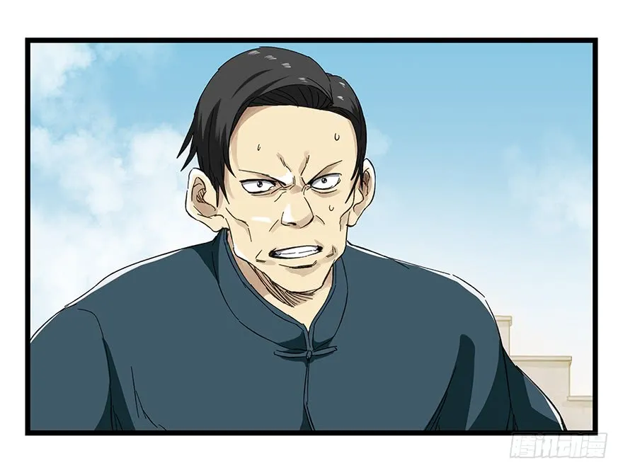 Tower into the Clouds Chapter 72 page 30 - 