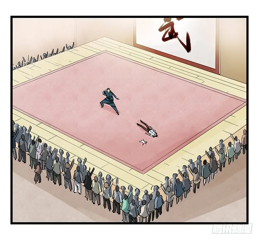 Tower into the Clouds Chapter 72 page 5 - 