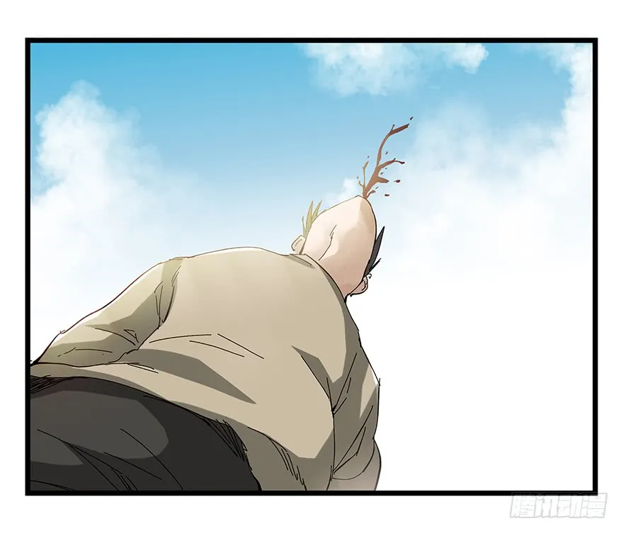 Tower into the Clouds Chapter 73 page 13 - 