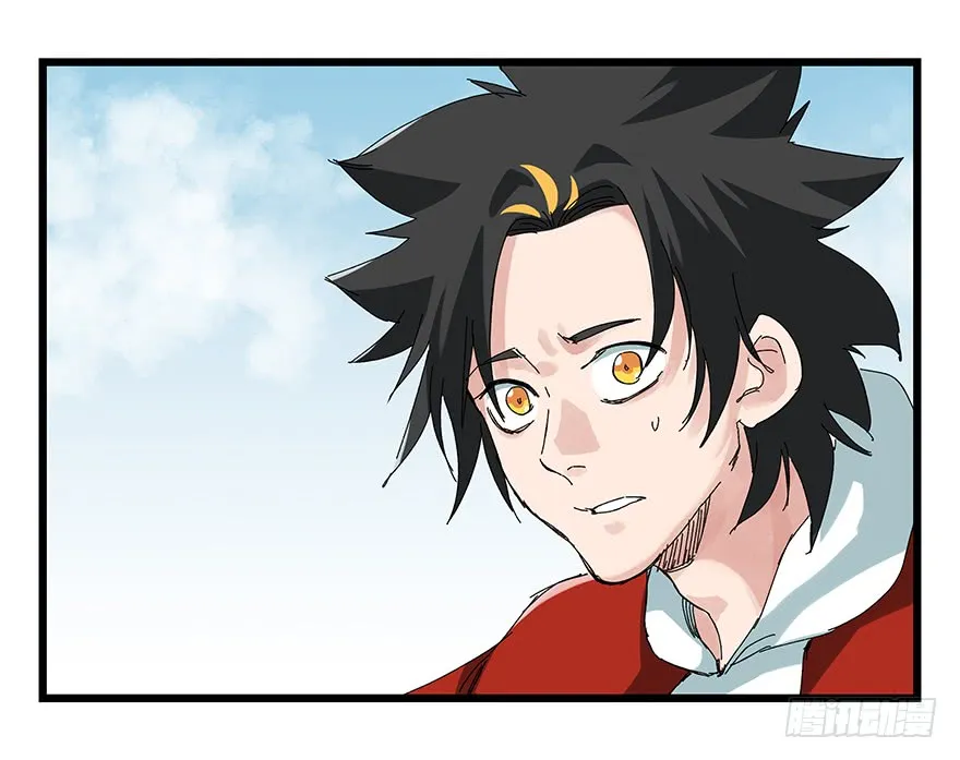 Tower into the Clouds Chapter 73 page 14 - 