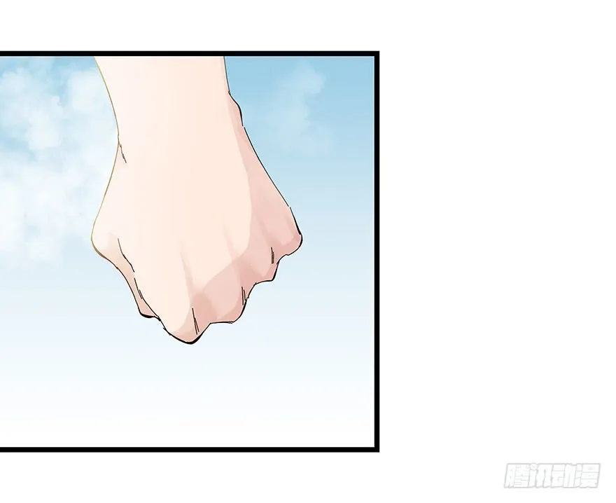Tower into the Clouds Chapter 73 page 22 - 